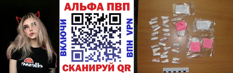 Продажа наркотиков Ногинск Канабис  Галлюциногенные грибы  Меф мяу мяу  СОЛЬ 