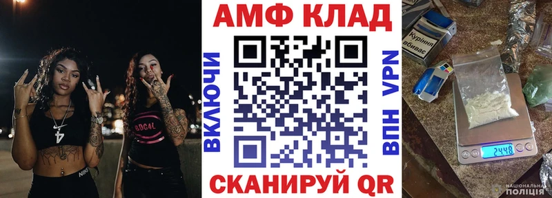 Амфетамин Premium  Ногинск 