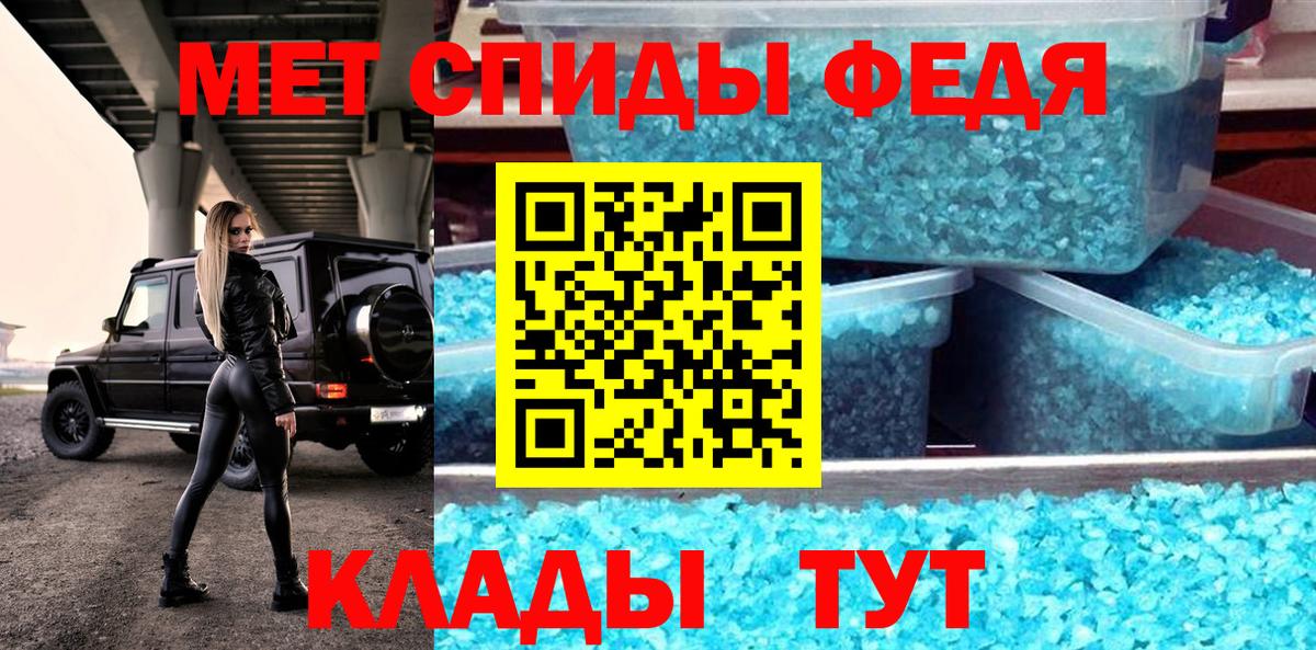 МЕГА   Вход с VPN  Ногинск  Amphetamine Premium  Amphetamine 