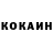 Кетамин VHQ Douglas Heins