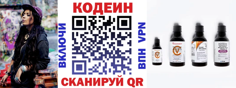 мега ТОР  Ногинск  это официальный сайт  Кодеин Purple Drank 