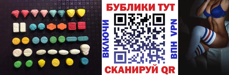 Экстази Punisher  Ногинск 