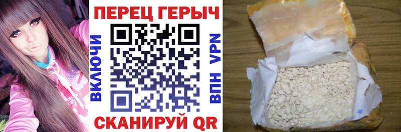 ГЕРОИН гречка  Ногинск 