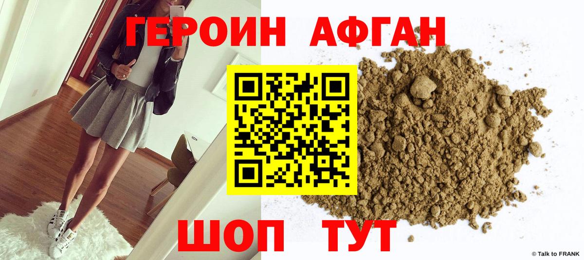 Cocaine  ГАШ  Вход с VPN  Меф МЯУ МЯУ кристаллы  Марихуана  Ногинск  НБОМе  Купить наркотик  Амфетамин кристаллы  МДМА  Мефедрон 