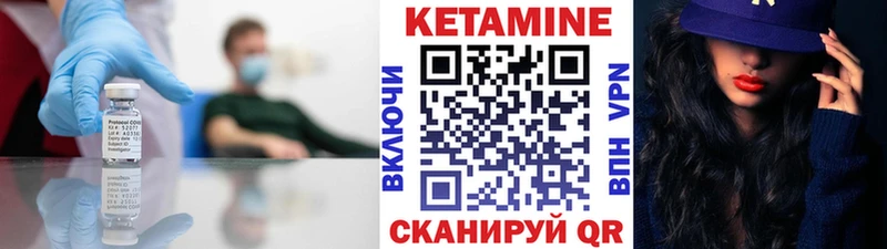как найти закладки  Ногинск  КЕТАМИН VHQ 