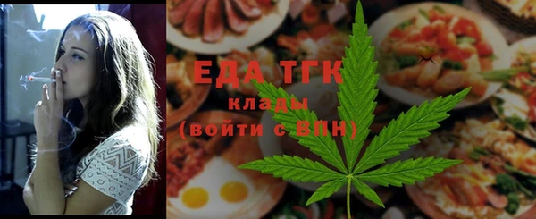 MDMA Premium VHQ Михайловка