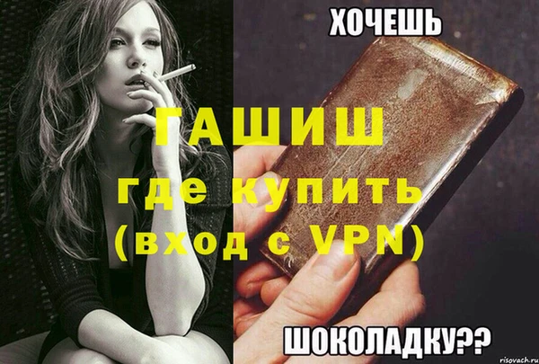 прущие крисы Навашино