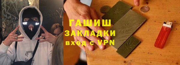 2c-b Наволоки