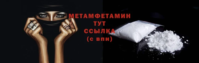 прущие крисы Навашино