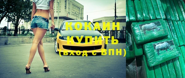 метамфетамин Михайловск