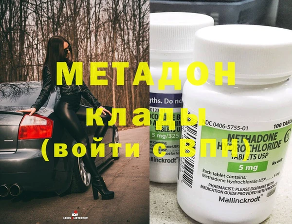 MDMA Premium VHQ Михайловка