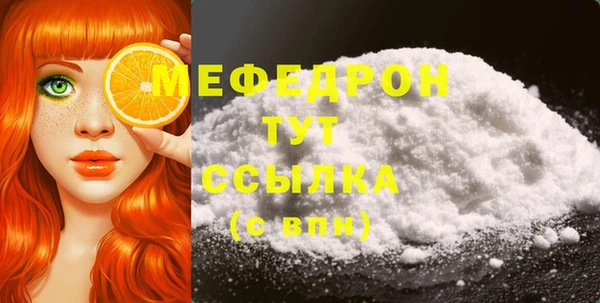 метамфетамин Михайловск