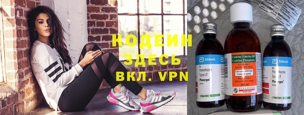 MDMA Premium VHQ Михайловка