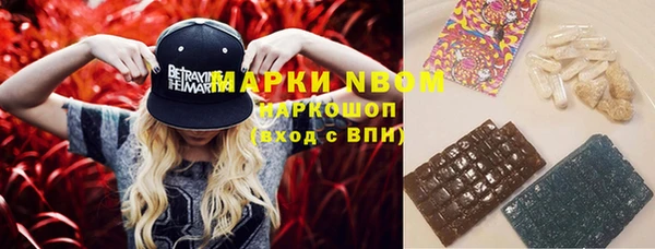MDMA Premium VHQ Михайловка