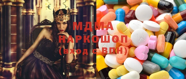 метамфетамин Михайловск