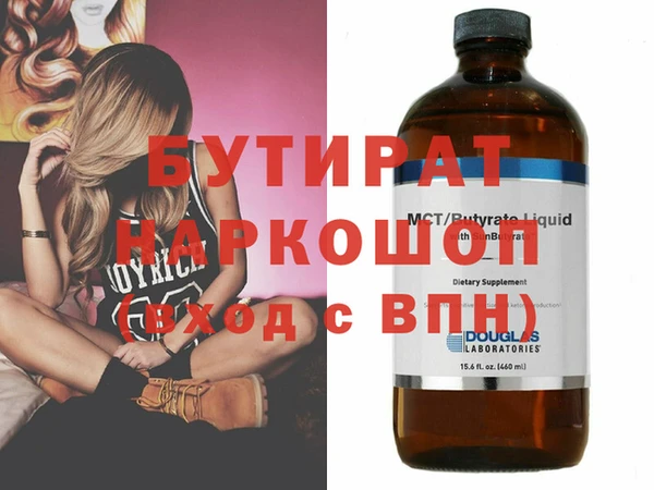 прущие крисы Навашино