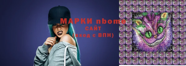 прущие крисы Навашино