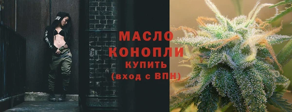 метамфетамин Михайловск