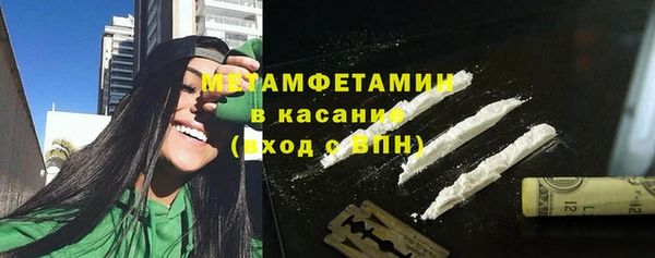 прущие крисы Навашино