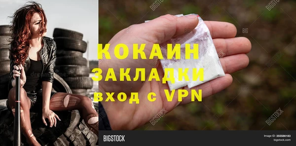 MDMA Premium VHQ Михайловка