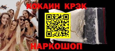 гашишное масло Изобильный