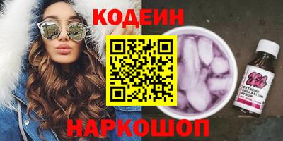 герыч Ипатово