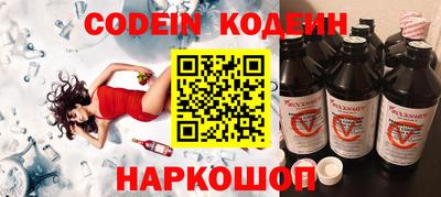 герыч Ипатово