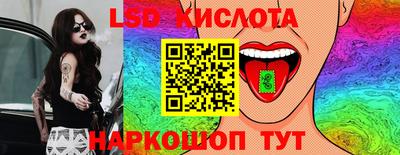 трава Ирбит