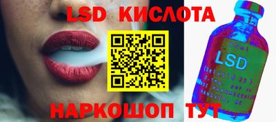 герыч Ипатово