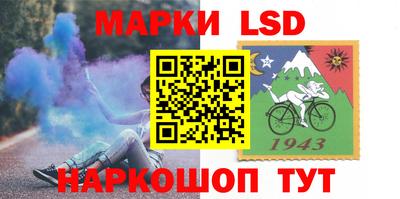 герыч Ипатово