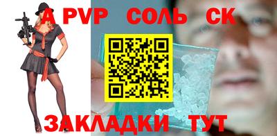 герыч Ипатово