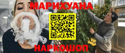 трава Ирбит
