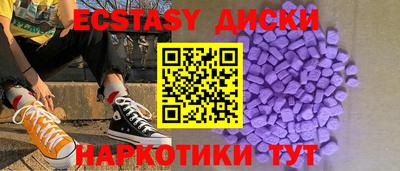 трава Ирбит
