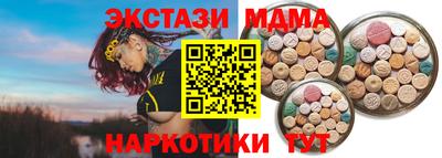 герыч Ипатово