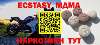 герыч Ипатово