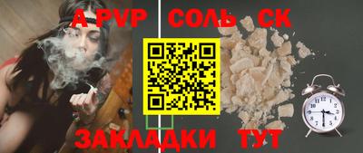 трава Ирбит