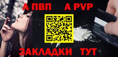 трава Ирбит