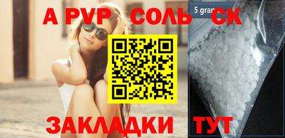 трава Ирбит