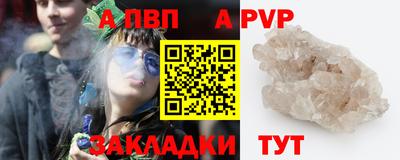 трава Ирбит