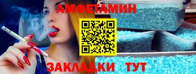 герыч Ипатово