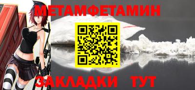 трава Ирбит