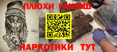 герыч Ипатово