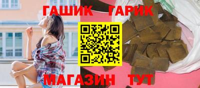 трава Ирбит