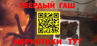 герыч Ипатово