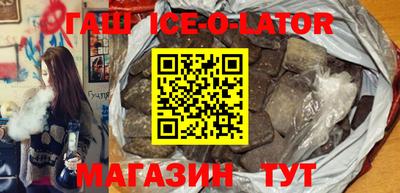 герыч Ипатово