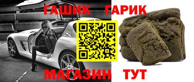 герыч Ипатово