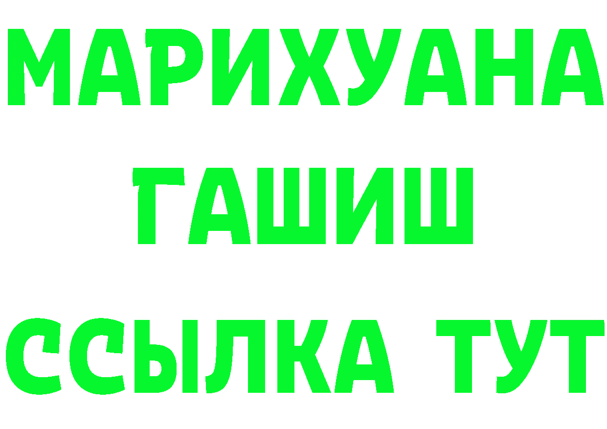 КЕТАМИН VHQ ТОР это гидра Ногинск