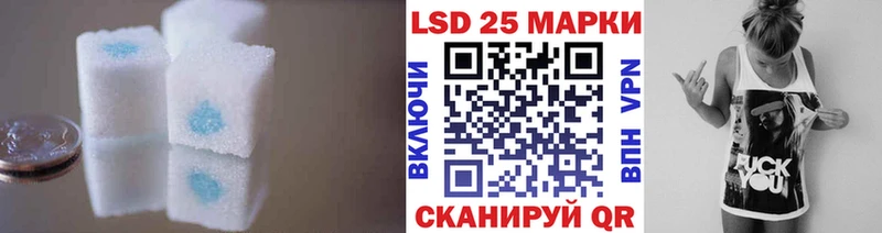 Лсд 25 экстази кислота  гидра ТОР  Ногинск 