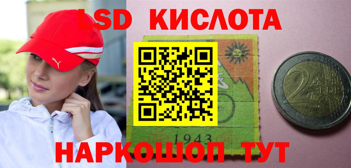 LSD-25 экстази ecstasy  Лсд 25 экстази  Лсд 25 экстази кислота  Ногинск  Вход с VPN 