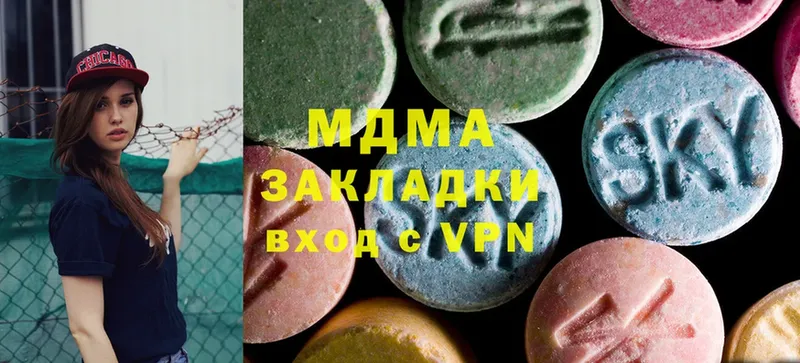 MDMA crystal  продажа наркотиков  Ногинск 